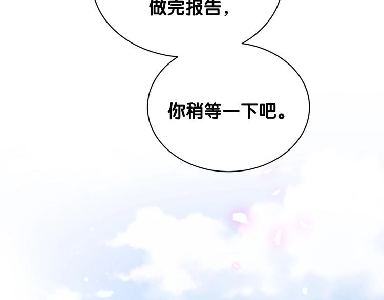 第62话 暗潮涌动45
