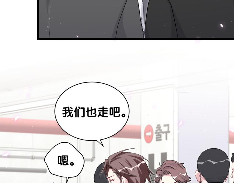 第129话 安全驾驶70