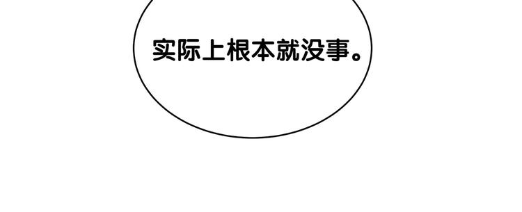 第86话 我会一直为你加油61