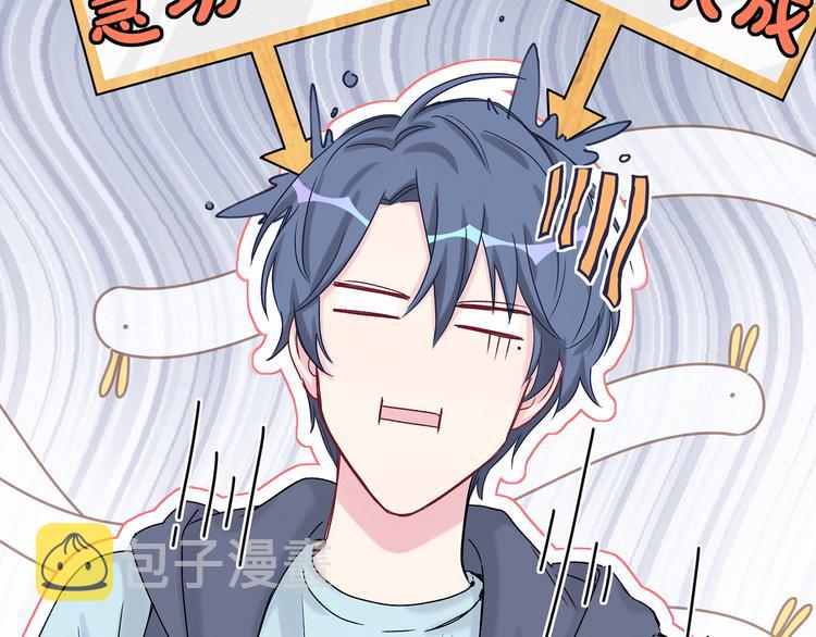 第18话 大脑斧！？16