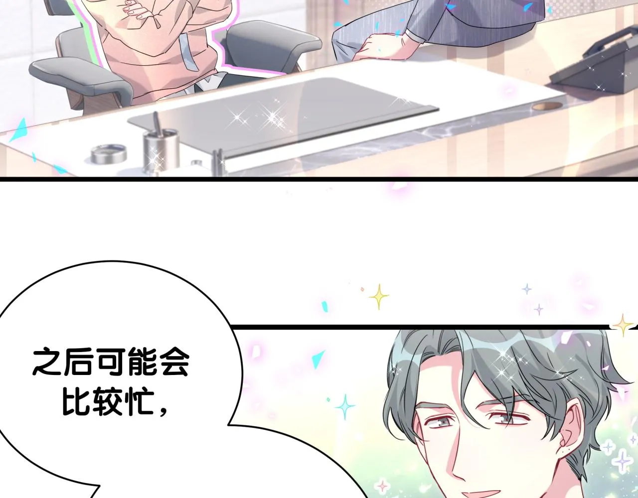 第231话 你想离开我？62