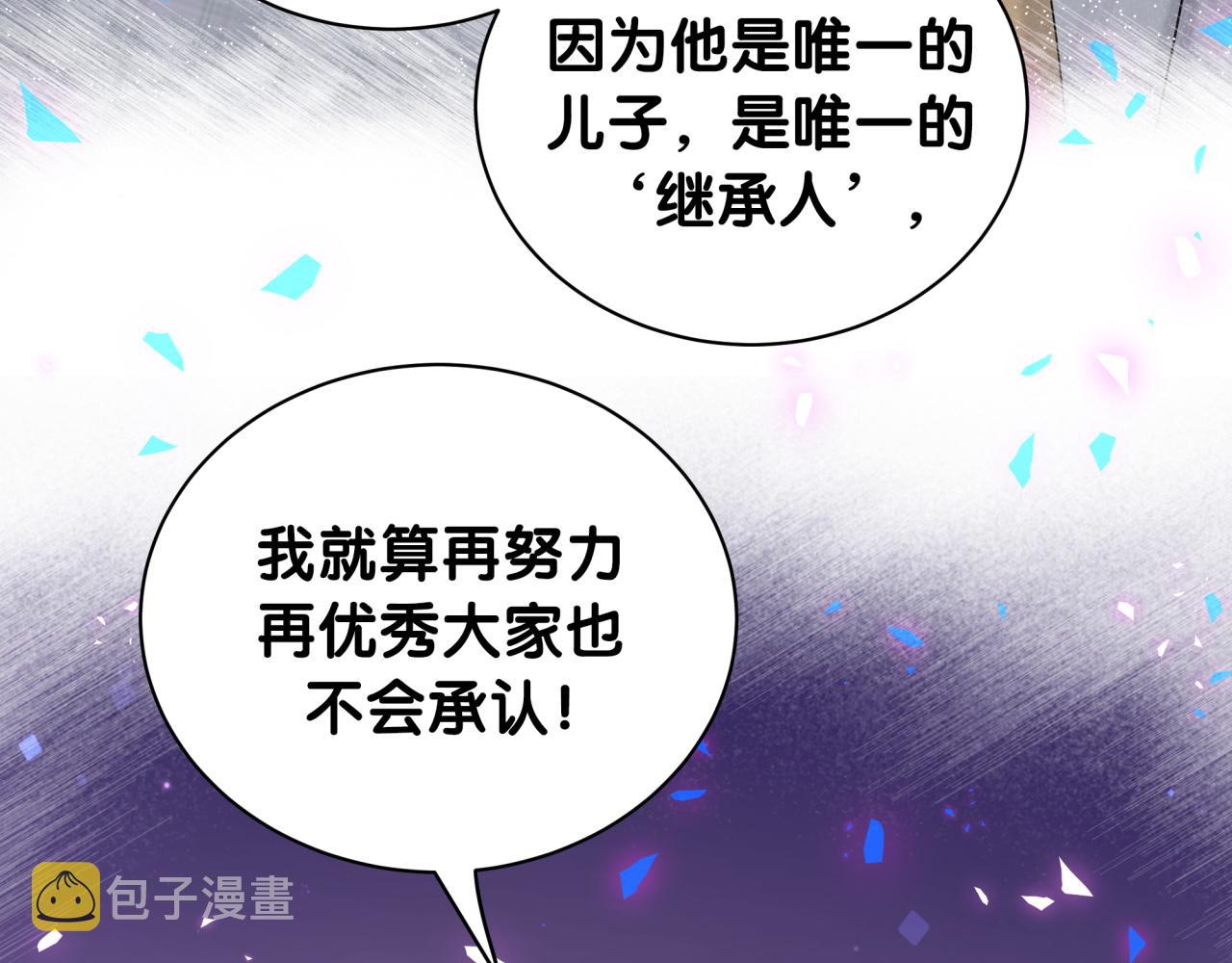 第203话 举报89