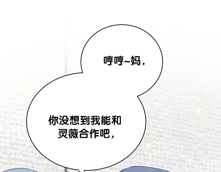 第95话 伯父伯母你们好36