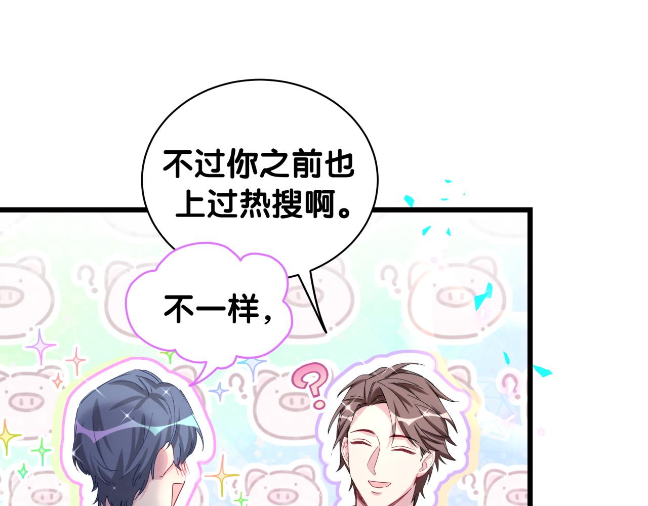 第173话 轶云 Ⅻ16