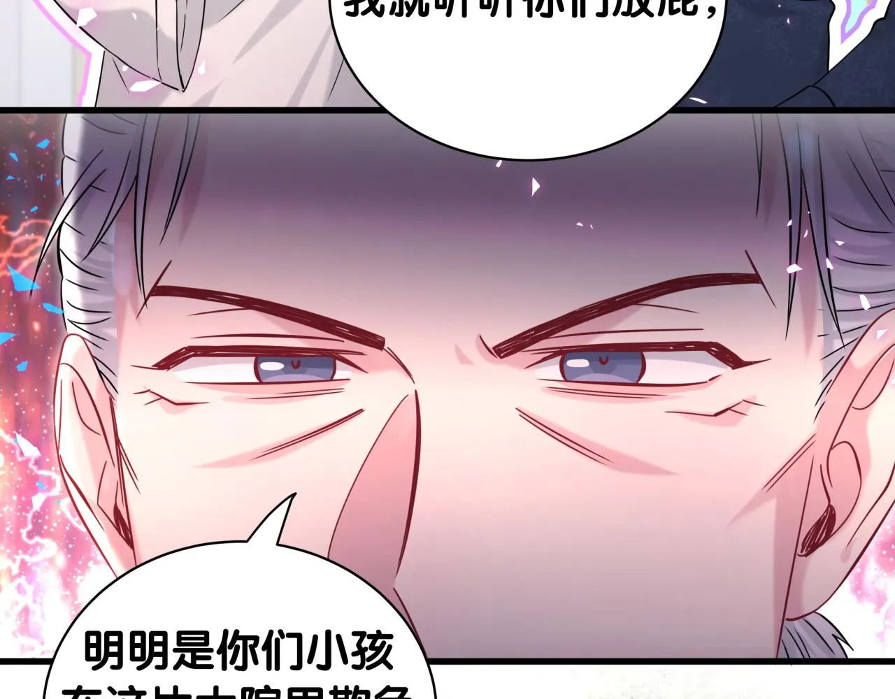 第232话 上门讨说法53