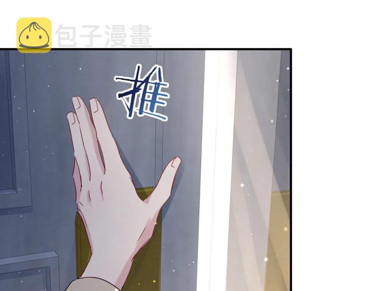 第45话 怎么不理人63