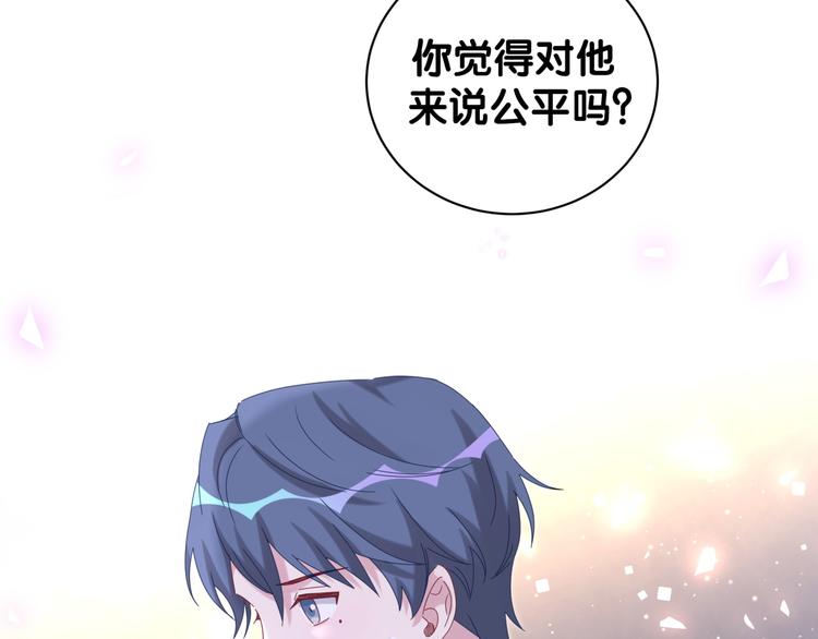 第133话 有点酸味儿125