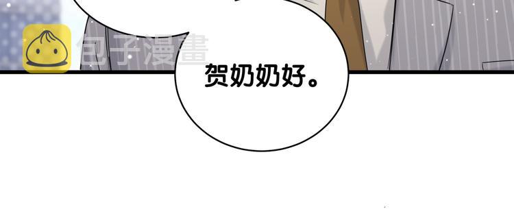 第107话 信息量太大！懵了116
