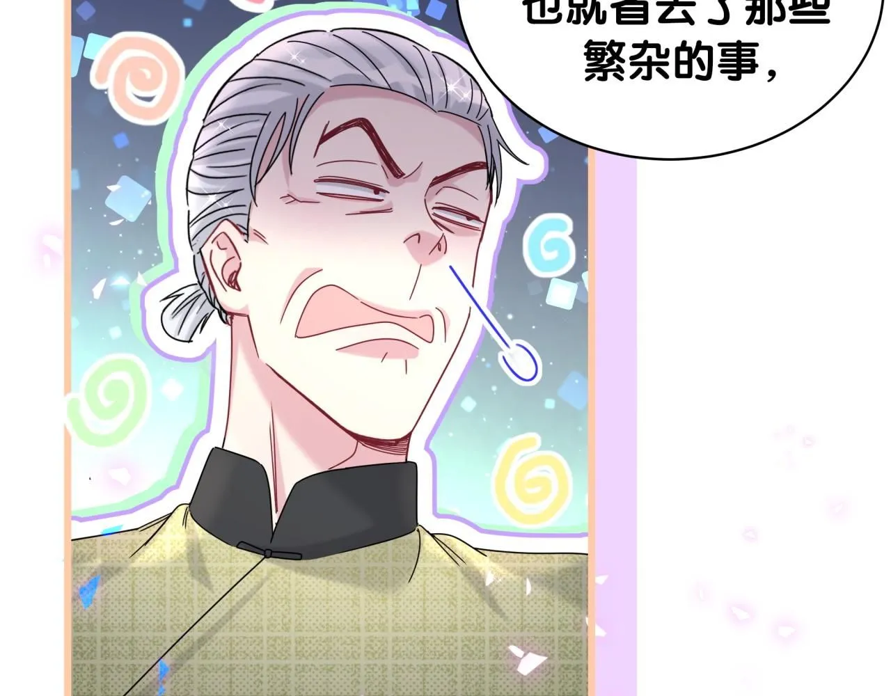 第248话 歪~是120吗？95