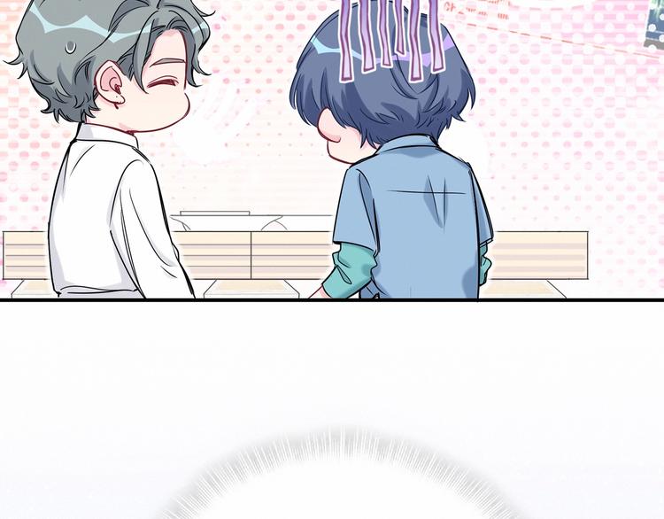 第43话 甜蜜脑补83