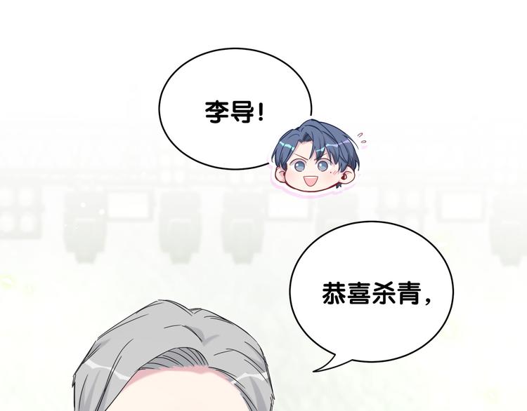 第99话 封爷爷的体检结果24
