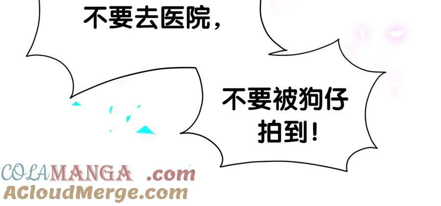 第276话 别靠我那么近56