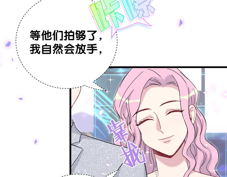 第127话 为你撑腰10