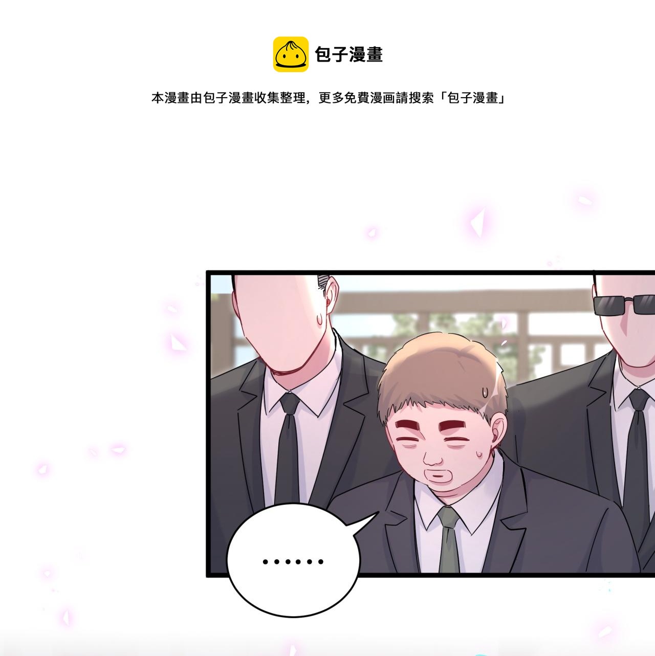 第167话 我像缺钱的人么？78