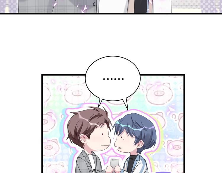 第143话 你叫大头37