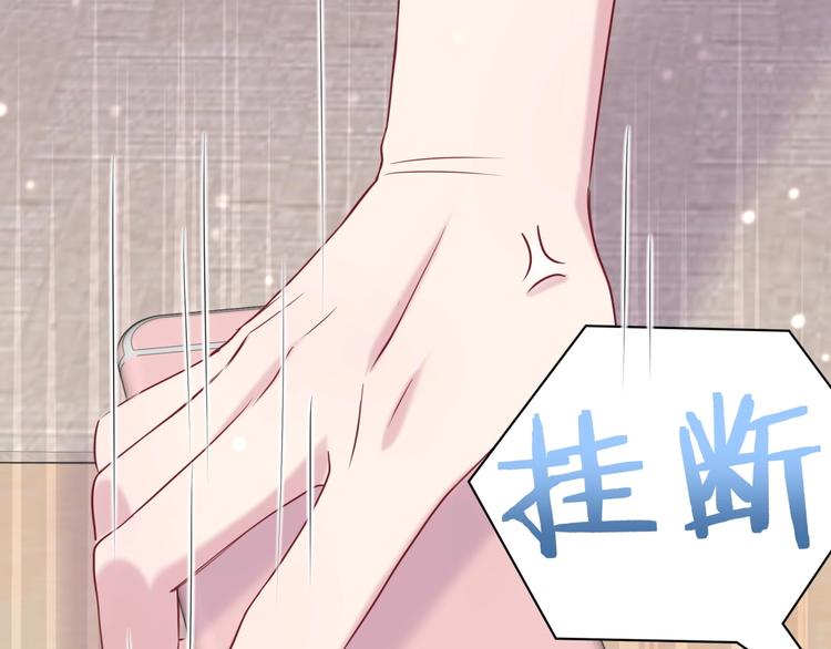 第56话 全程懵逼5