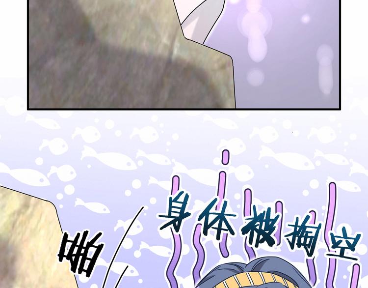 第26话 糟糕！是心动的感觉！13