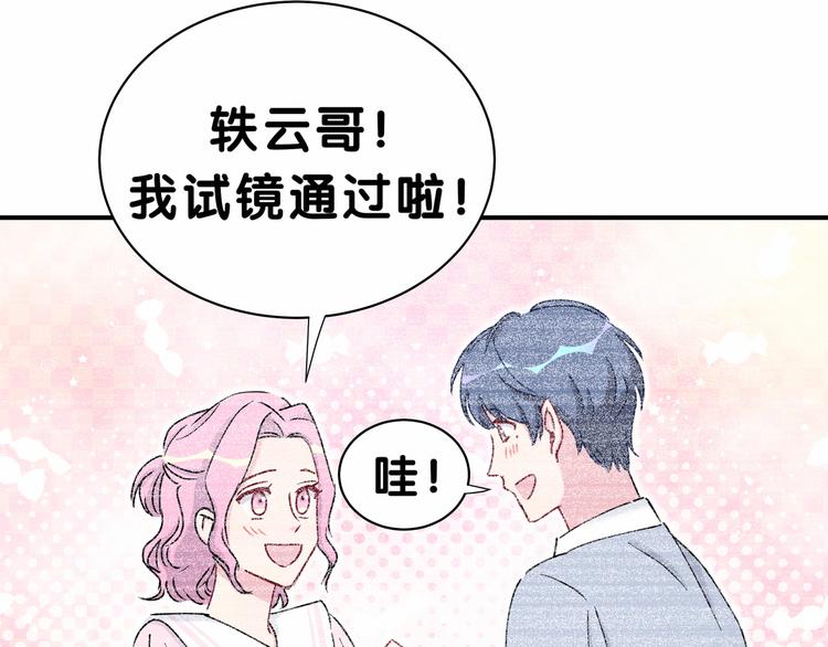 第34话 风雨欲来99