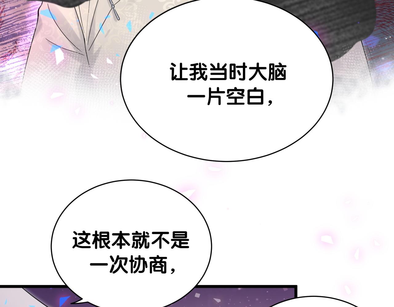 第169话 小宝贝~乖大头~24