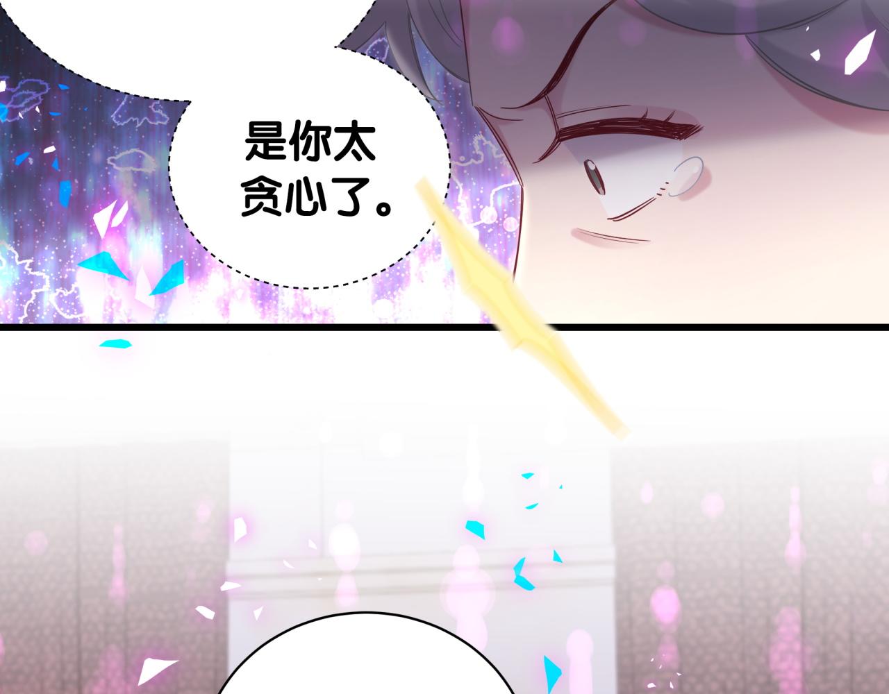 第195话 公布遗嘱66