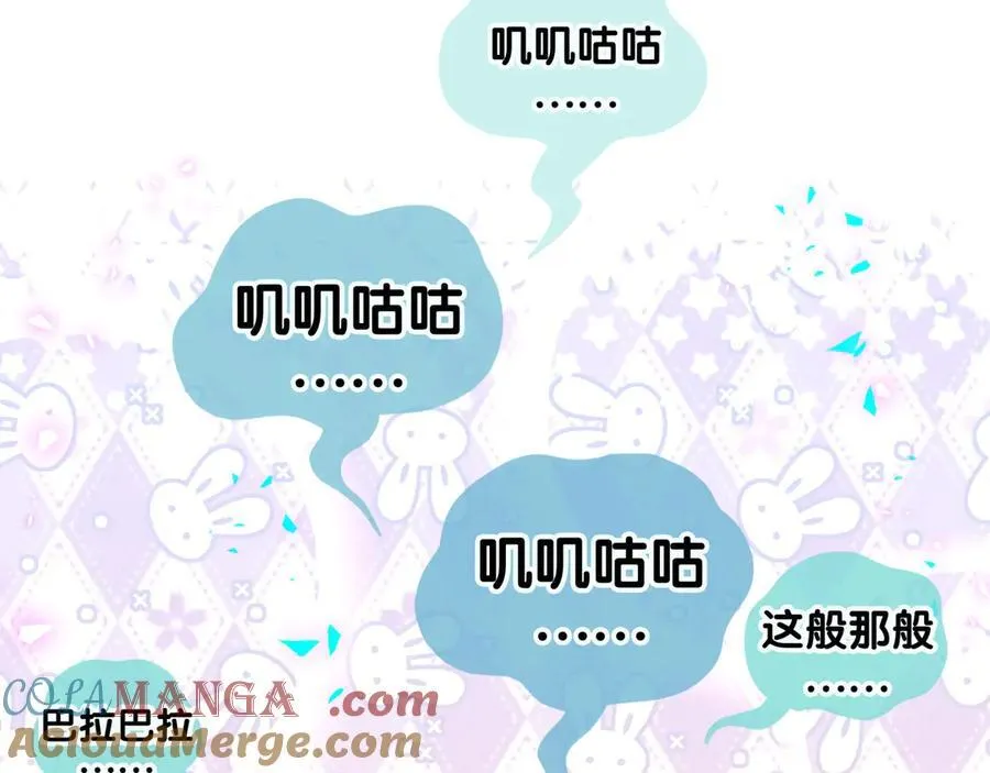 第270话 陈焱淼和唐天河！16