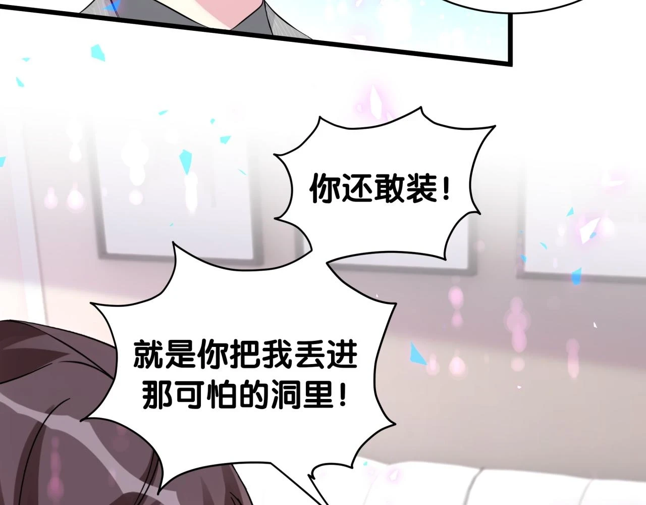 第222话 最后一次见她33