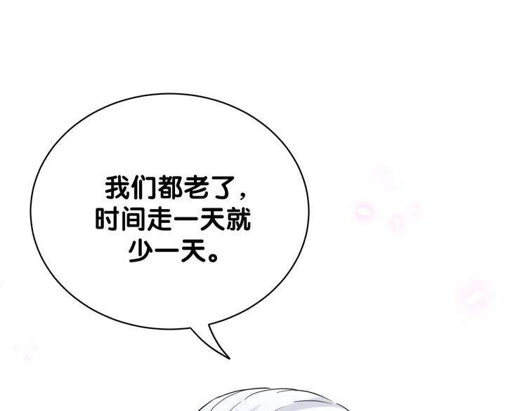 第123话 悄悄靠近40