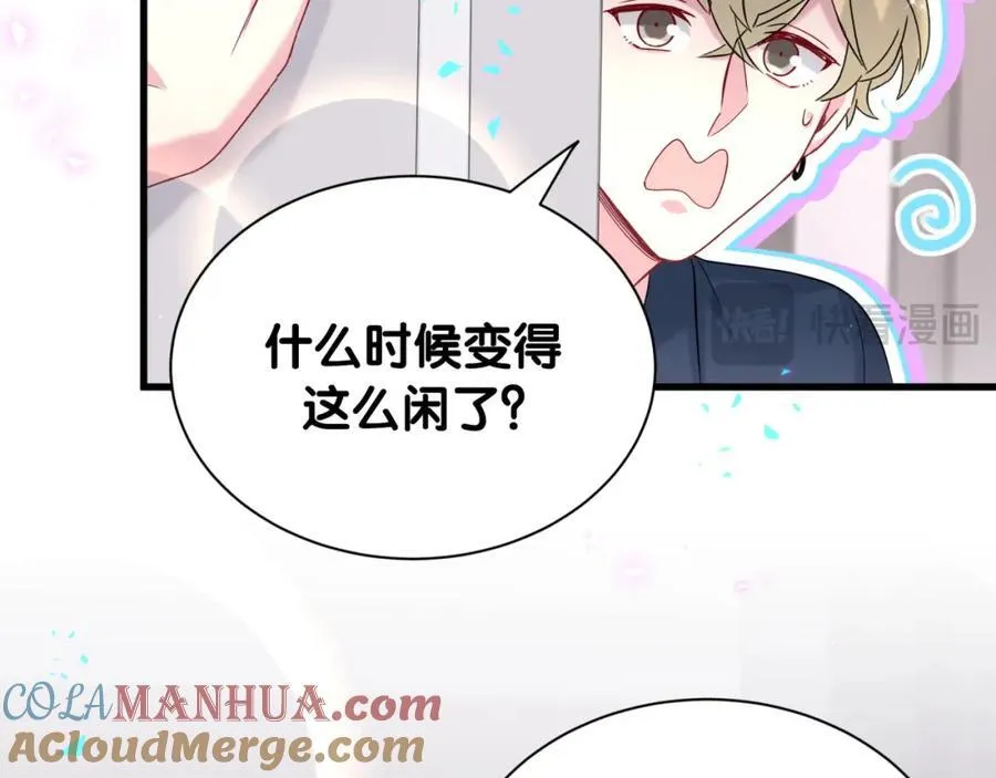 第262话 吓人场面124