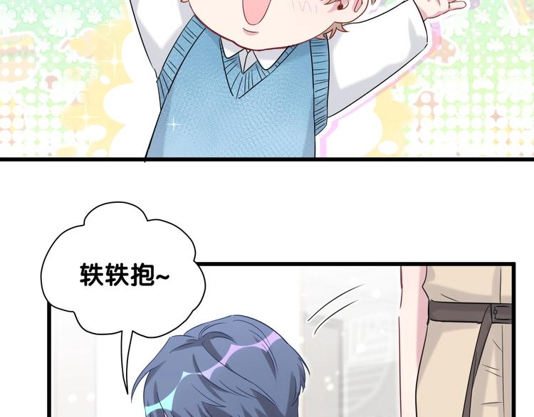 第61话 相亲大会？95