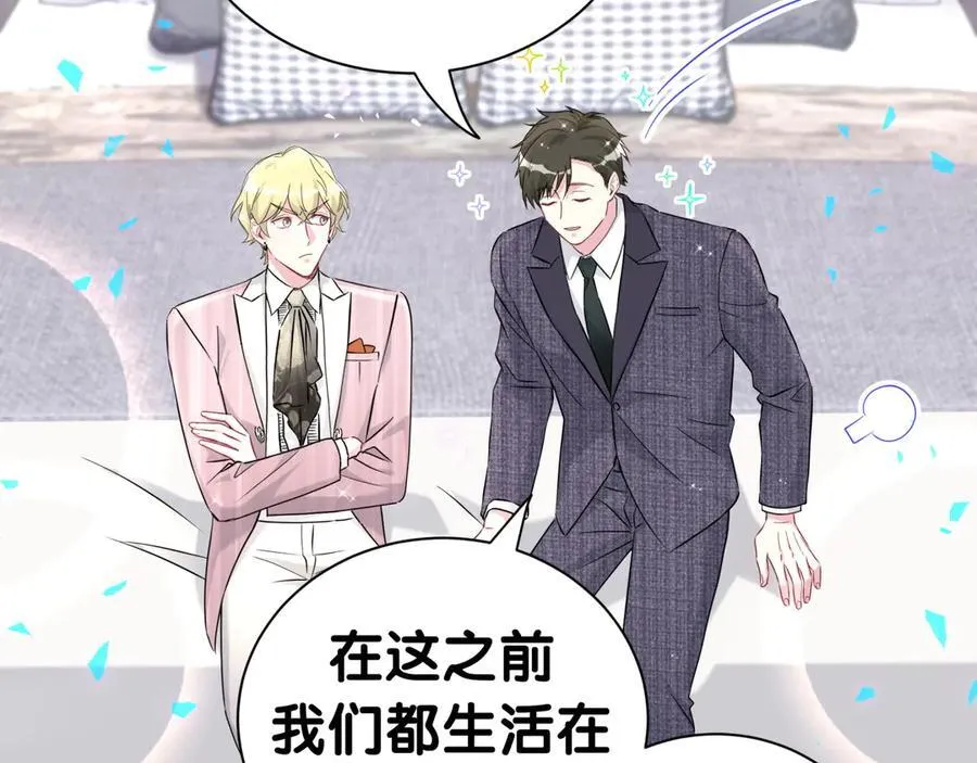 第276话 别靠我那么近77