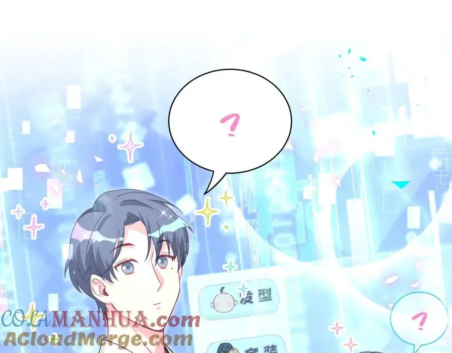 第264话 惊喜个屁！20