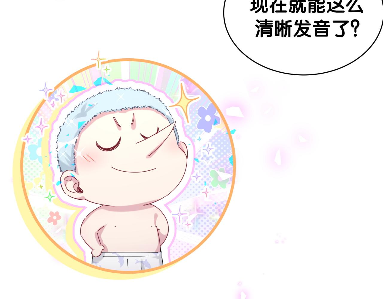 第167话 我像缺钱的人么？123