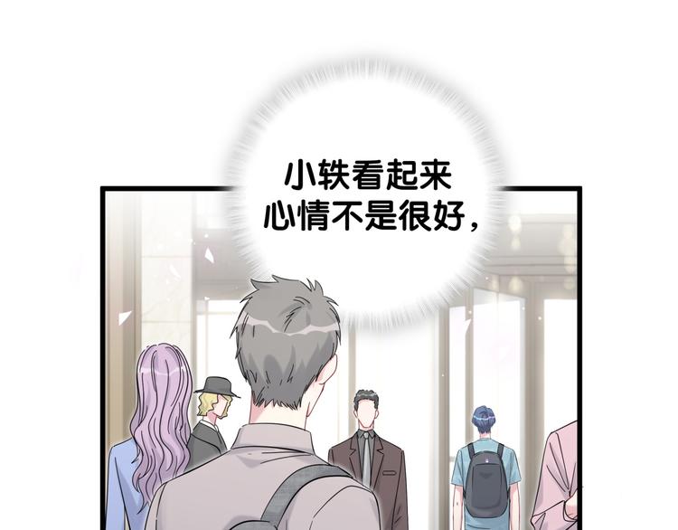 第118话 谁敢搞我们贺家人！47