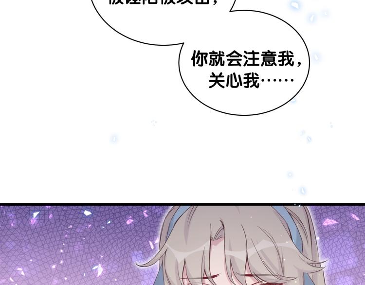 第78话 我对你没有责任要负14
