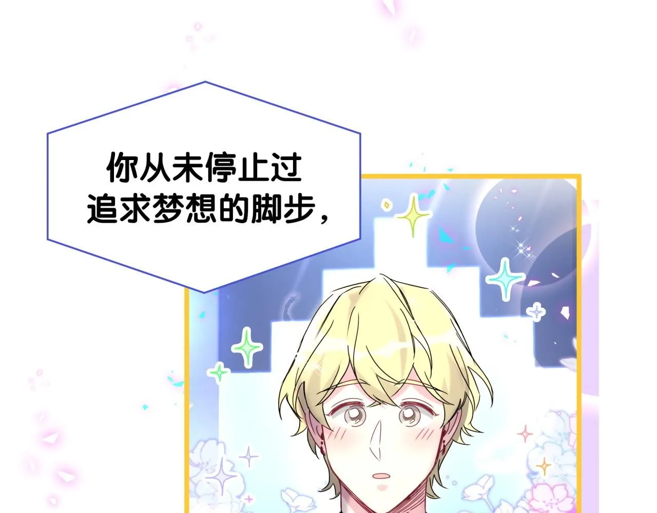 第245话 我该在车底36