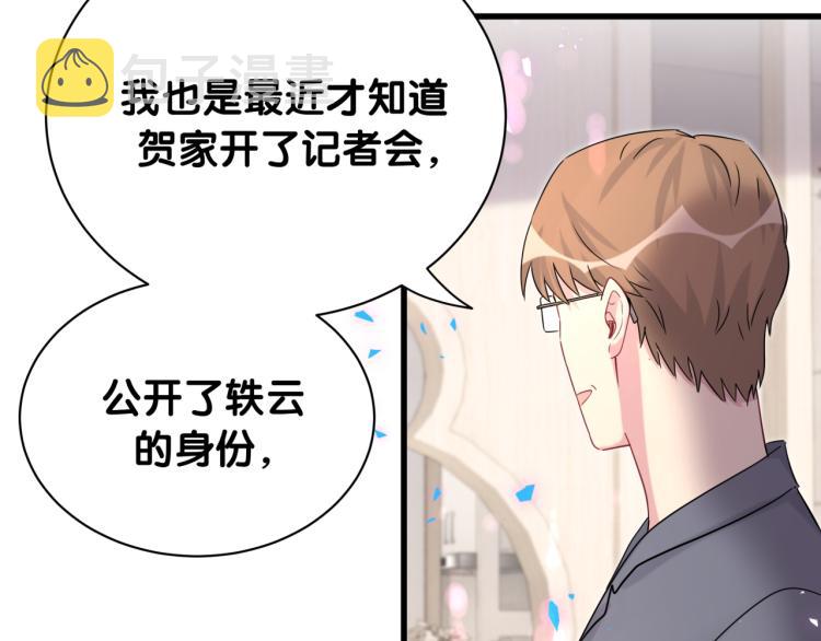 第157话 梦里捡的51