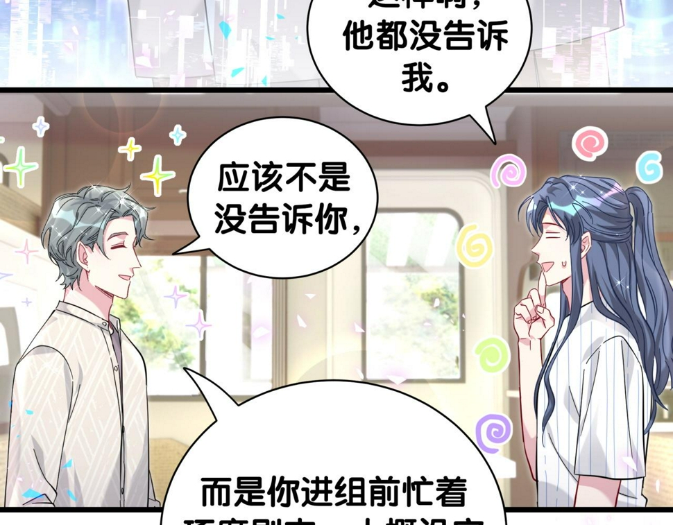 第229话 你应该自信一点68
