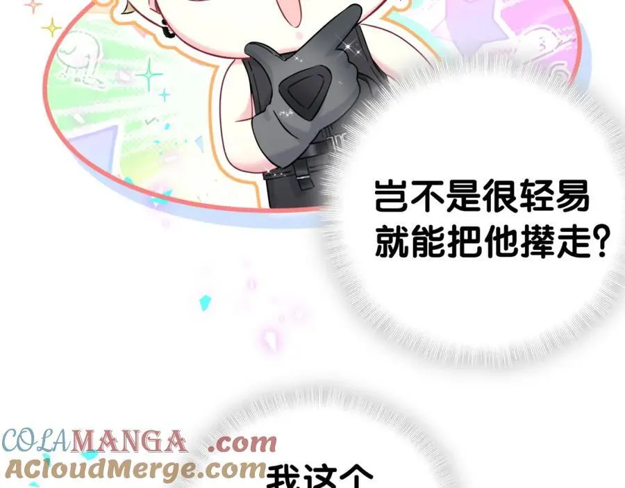 第266话 功德+1008680