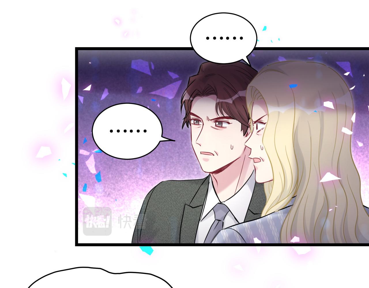 第198话 你们到底饿了多久？84