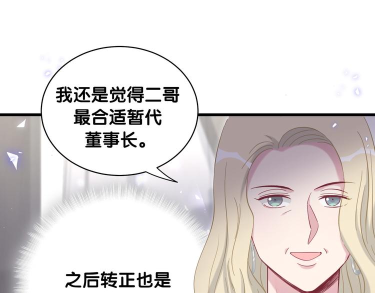 第102话 正面出击58