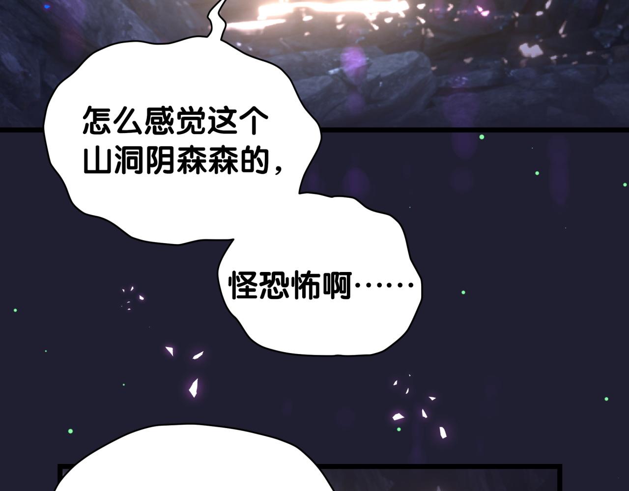 第215话 老板，工作时间你想啥呢？96