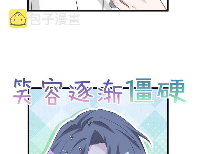 第91话 灵薇有个表哥105