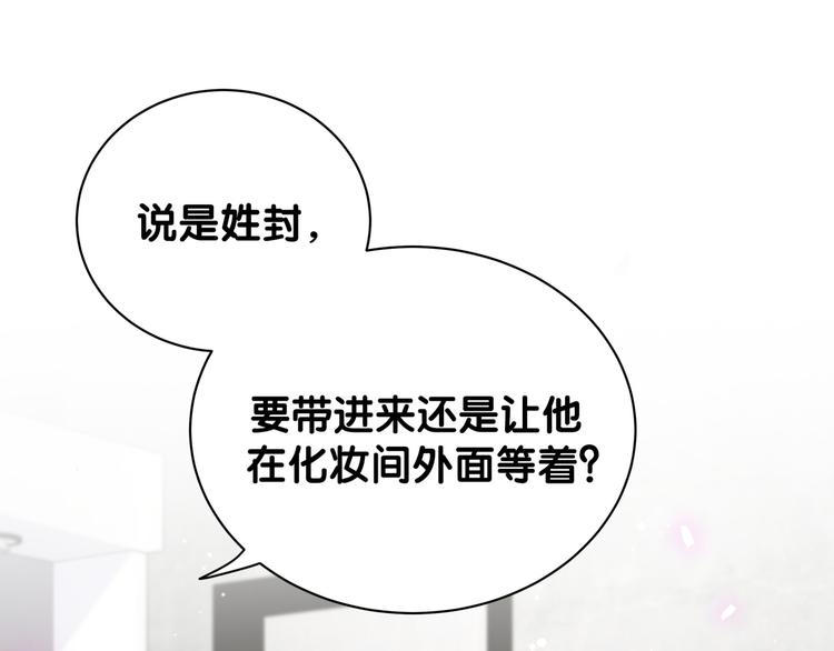 第127话 为你撑腰146