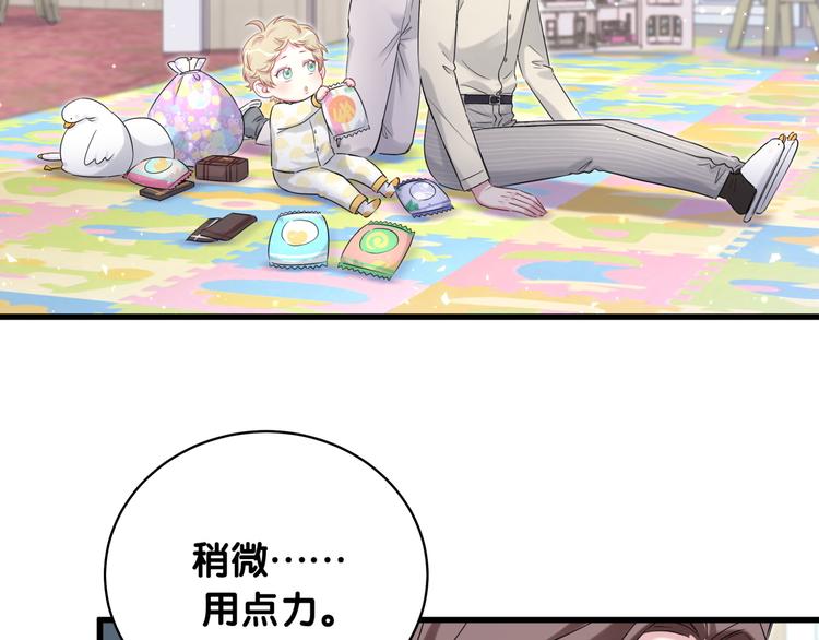 第109话 肉肉的弱点！24