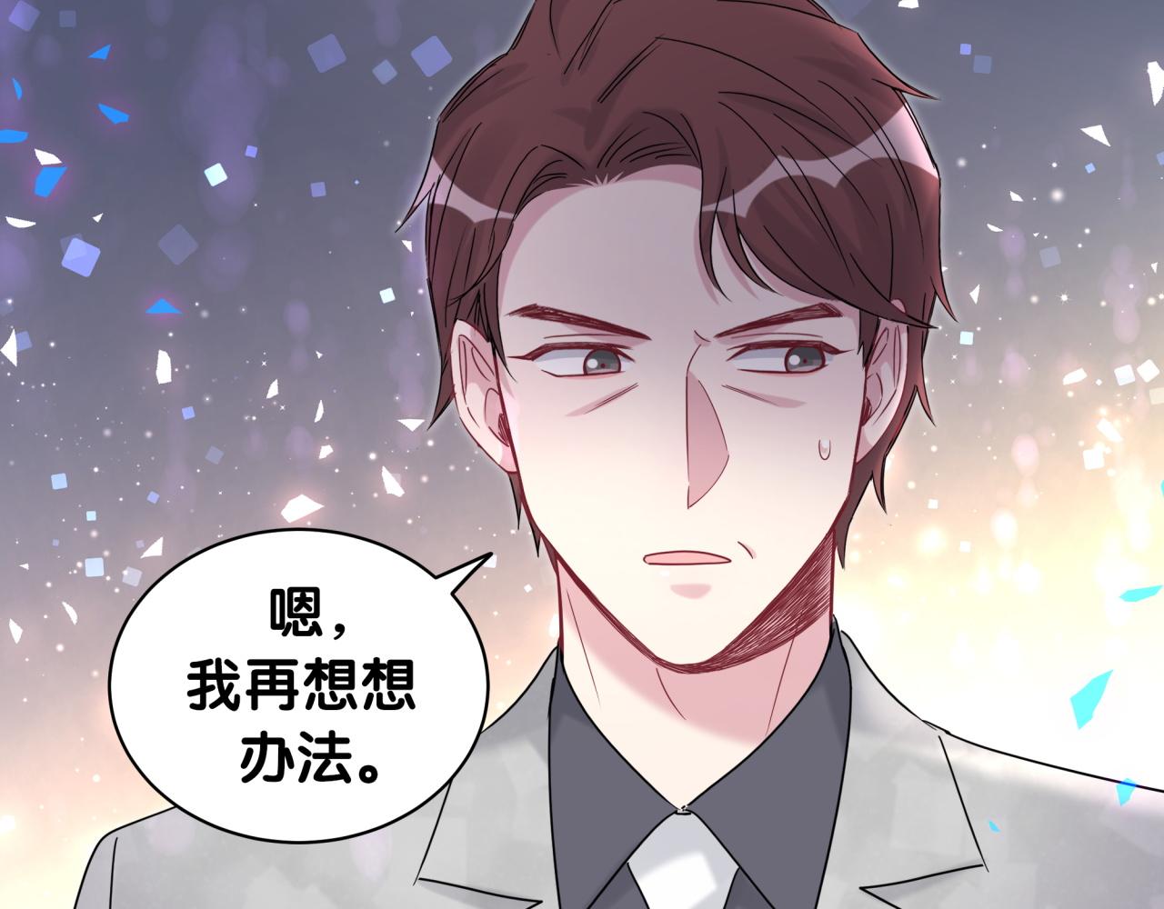 第187话 得多挣点奶粉钱33