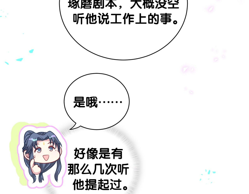 第229话 你应该自信一点69