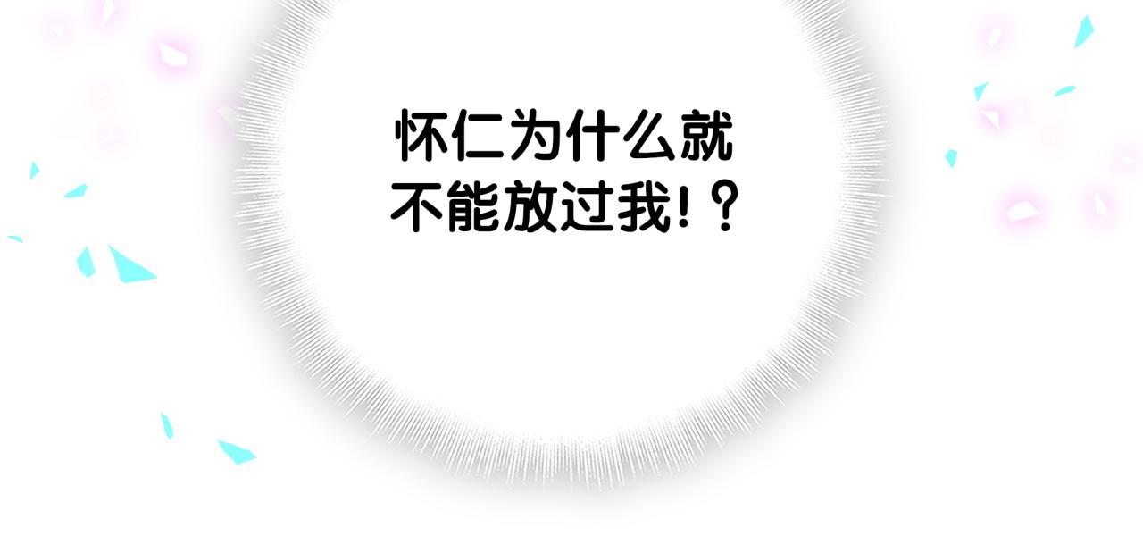 第204话 肉肉好鸡贼哦~37