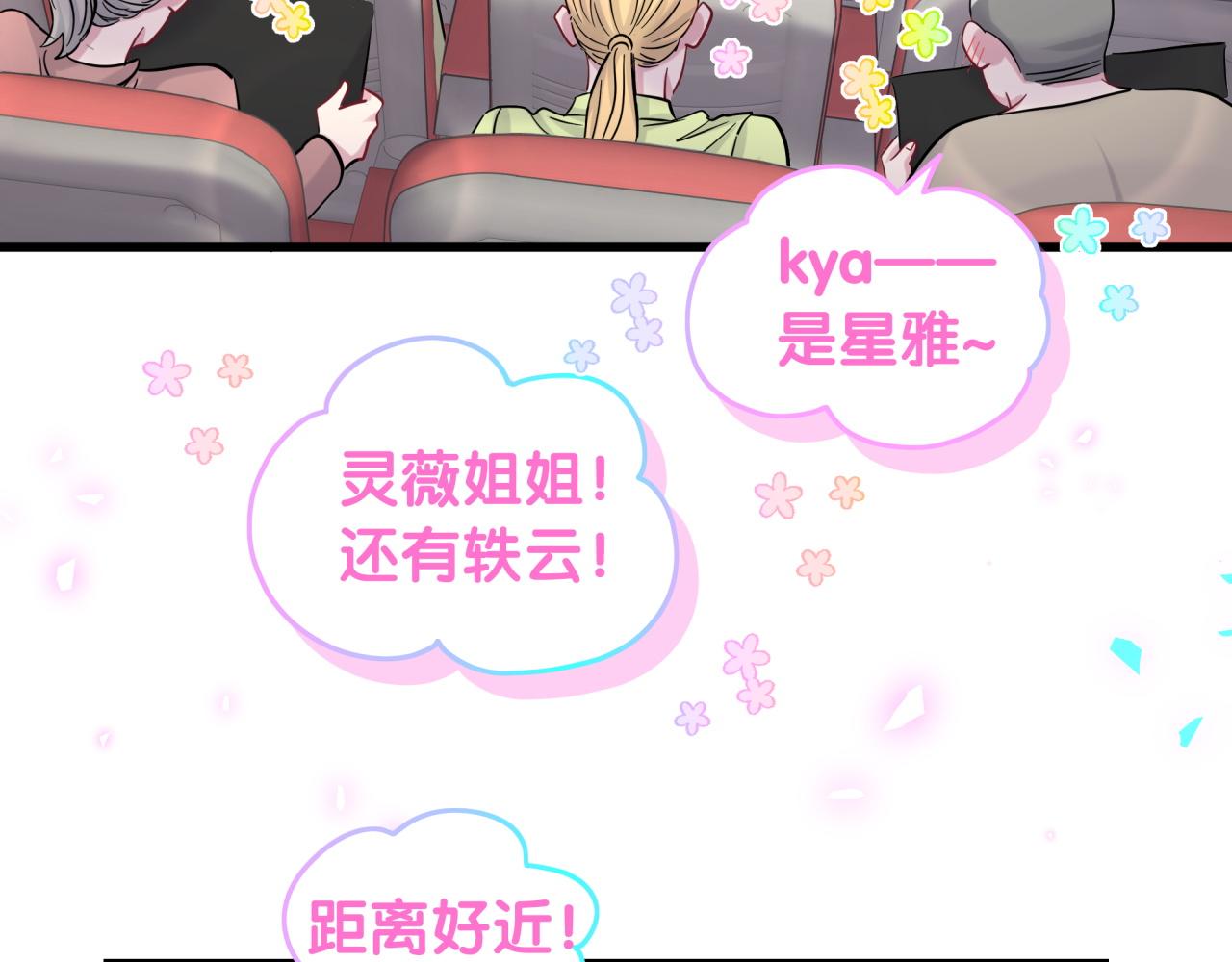 第172话 轶云，你很棒54