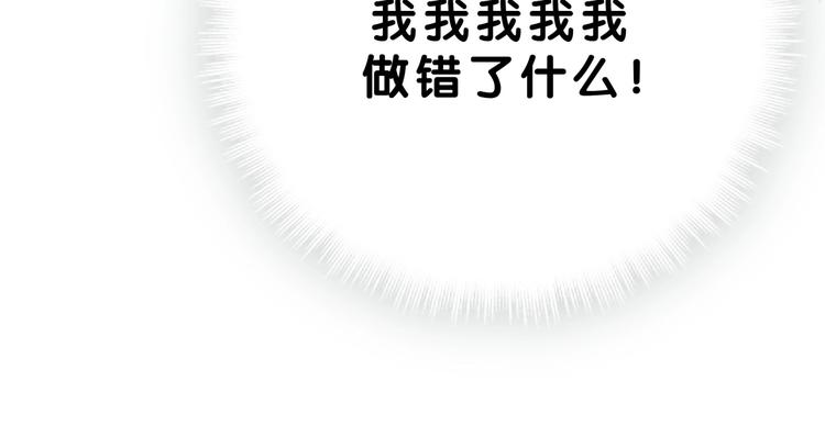 第56话 全程懵逼114