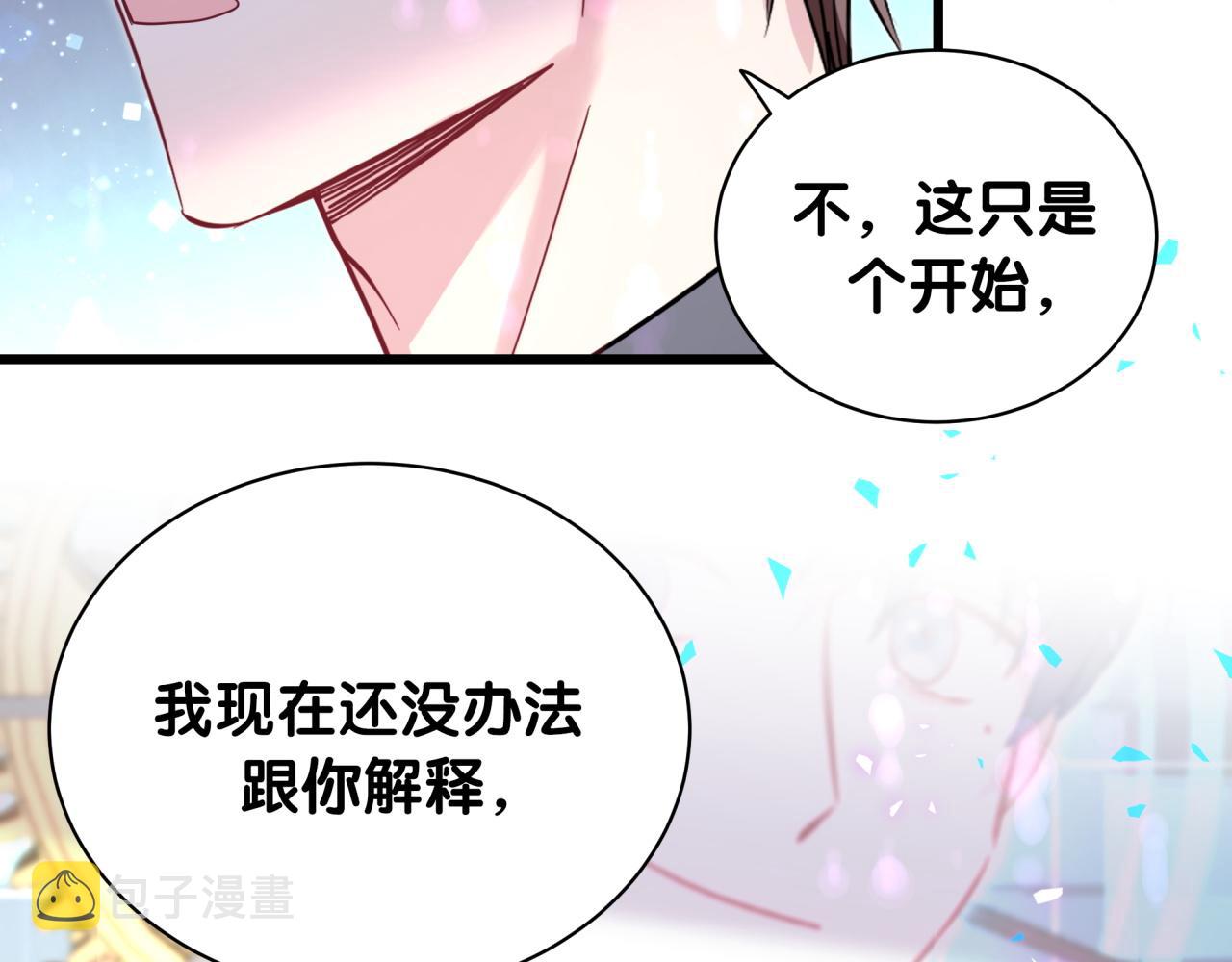 第217话 噩梦开始68